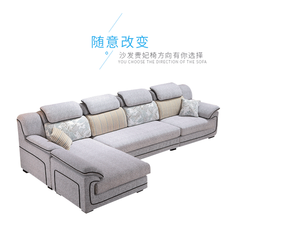 预售-布艺沙发组合可拆洗大小户型客厅贵妃转角简约现代免洗纳米丝