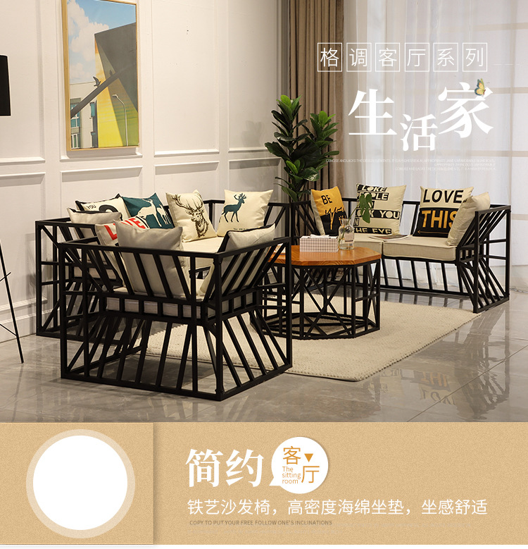 预售-北欧铁艺沙发现代简约懒人客厅休闲沙发小户型布艺办公沙发茶几 - 布艺沙发 - 沙发 - 沙发座椅 - 客厅家具 - 家具 - 家居家具 ...