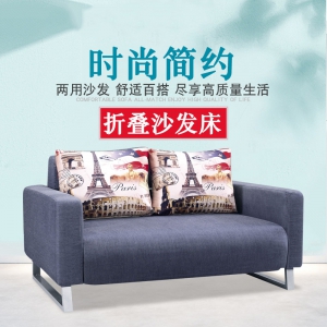 预售- 简约式沙发床多功能小户型沙发 可拆洗折叠布艺沙发床