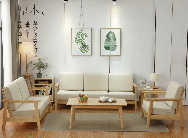 预售-全实木沙发单人双人三人组合北欧客厅布艺沙发简约日式组合可拆洗 - 布艺沙发 - 沙发 - 沙发座椅 - 客厅家具 - 家具 - 家居家具 ...