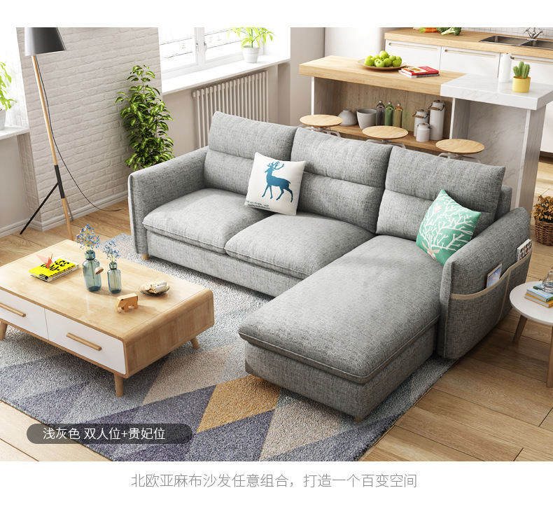 预售-北欧日式布艺沙发小户型可拆洗简约现代客厅双人沙发组合 - 布艺沙发 - 沙发 - 沙发座椅 - 客厅家具 - 家具 - 家居家具 - A ...