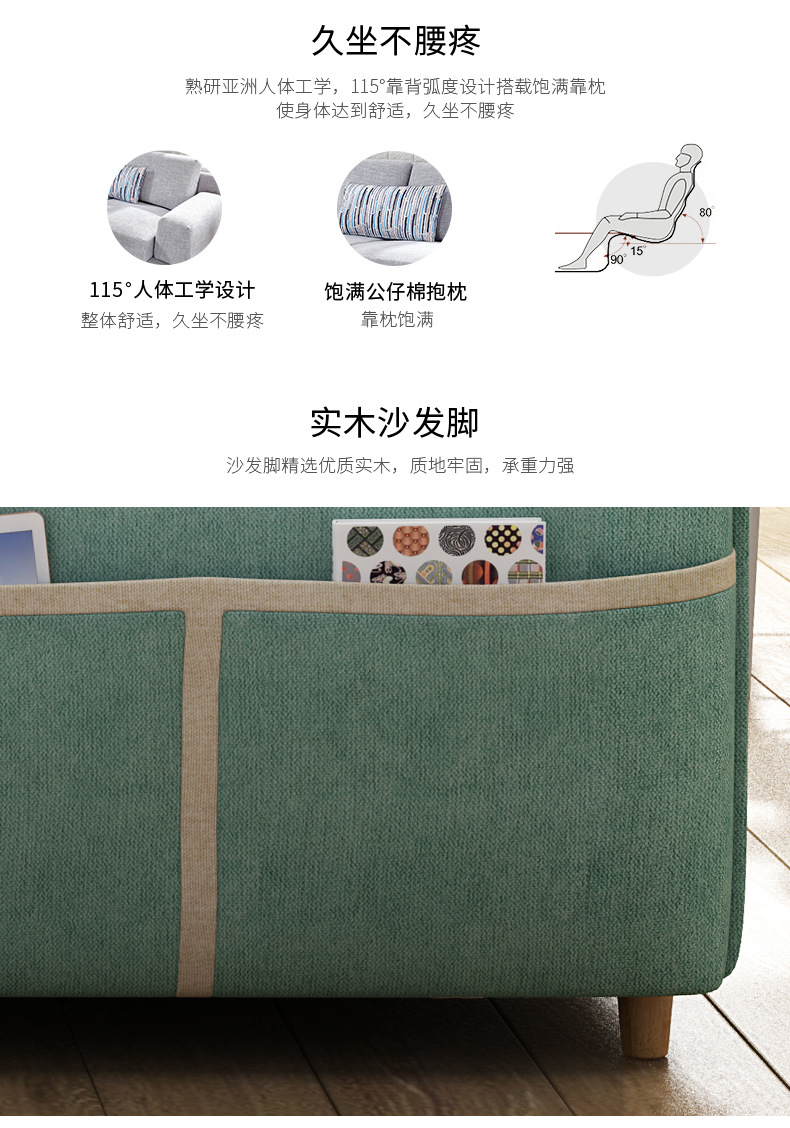 预售-北欧日式布艺沙发小户型可拆洗简约现代客厅双人沙发组合 - 布艺沙发 - 沙发 - 沙发座椅 - 客厅家具 - 家具 - 家居家具 - A ...