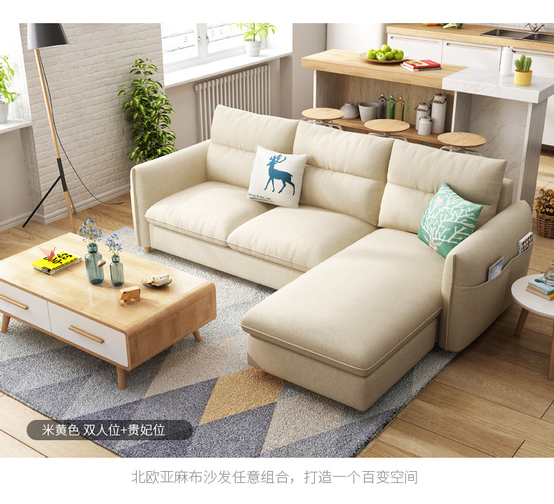 预售-北欧日式布艺沙发小户型可拆洗简约现代客厅双人沙发组合 - 布艺沙发 - 沙发 - 沙发座椅 - 客厅家具 - 家具 - 家居家具 - A ...