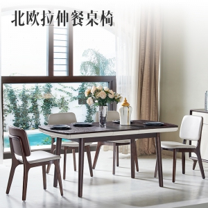预售-北欧风格实木餐桌现代简约小户型长方形成套餐桌餐椅