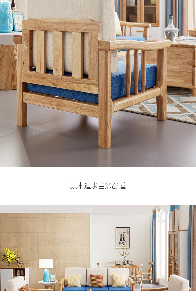 预售-北欧实木沙发 白橡木沙发 布艺可拆洗沙发 客厅简约 - 布艺沙发 - 沙发 - 沙发座椅 - 客厅家具 - 家具 - 家居家具 - A ...