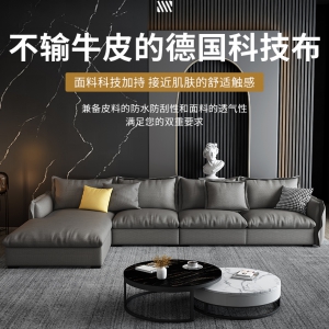 【A.SG】北欧简约科技布艺沙发现代小户型公寓客厅轻奢三人位四人乳胶