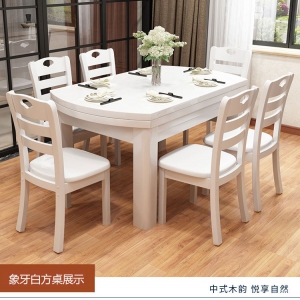 【A.SG】全橡胶木 纯实木餐桌椅组合可伸缩折叠10人圆桌家用小户型