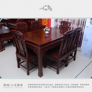 【A.SG】木家具 非洲酸枝餐桌平板/雕花餐桌/饭桌方形西餐桌 餐厅实木桌