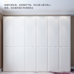 【A.SG】卧室衣柜奶油系白现代简约家用小户型收纳四六八门整体大衣柜组合