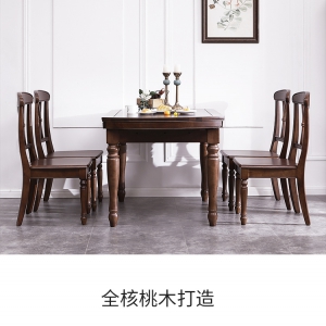 【A.SG】美式实木餐桌可伸缩折叠家用可变圆桌乡村复古全实木餐桌椅组合