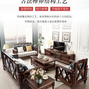 【A.SG】美式实木沙发布艺组合小美风格小户型客厅复古乡村核桃木原木家具