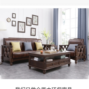 【A.SG】美式实木沙发真皮头层牛皮软包美式乡村复古客厅沙发123组合