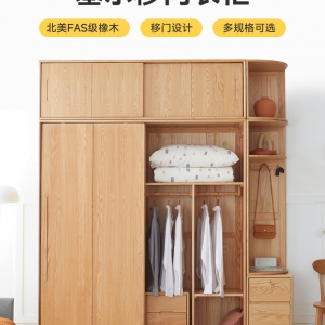 【A.SG】实木衣柜家用卧室橡木移门收纳柜子现代简约推拉门衣橱储物柜