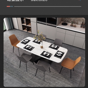 【A.SG】长桌餐桌家用小户型北欧意式岩板网红ins饭桌