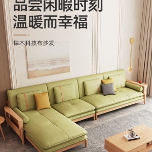【A.SG】北欧现代简约科技布全实木大小户型沙发布艺家具客厅组合QC