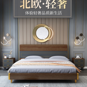 【A.SG】北欧轻奢板式床新中式现代简约经济型架床 主卧1.5m1.8米双人床