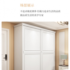 【A.SG】美式轻奢白色推拉门衣柜实木家用卧室小户型移门简约现代大衣柜