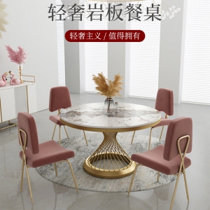 【A.SG】餐桌轻奢简约大理石不锈钢网红后现代小户型转盘家用高端圆形餐桌