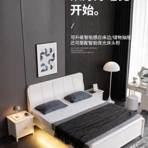 【A.SG】中式白色实木床主卧2022年新款现代简约双人床智能多功能储物床