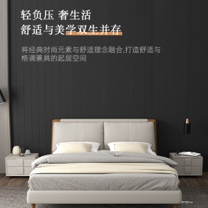 【A.SG】轻奢真皮床主卧室大床现代简约双人家具高端新款白蜡木纳帕皮软床