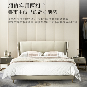 【A.SG】轻奢真皮床 卧室极简头层牛皮大床大靠背简约双人床高档婚床加固