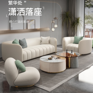 【A.SG】美式轻奢沙发现代简约小户型意式极简真皮实木单三四人位组合
