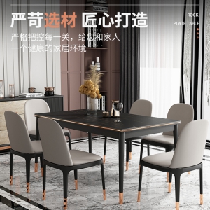 【A.SG】现代轻奢餐桌椅组合小户型家用大理石餐桌意式极简方形实木腿饭桌