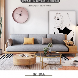 【A.SG】北欧实木沙发现代简约布艺沙发组合小户型客厅公寓日式三人位储物