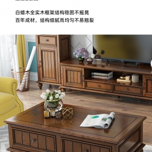 【A.SG】美式实木茶几乡村小户型白蜡木复古客厅家用茶水桌家具