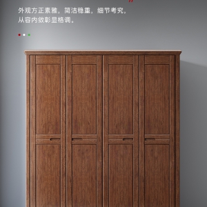 【A.SG】新中式实木衣柜胡桃木四门衣柜卧室小户型收纳置物柜家用