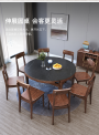 【A.SG】新中式实木餐桌椅组合可伸缩折叠饭桌胡桃木可变圆家用岩板吃饭桌