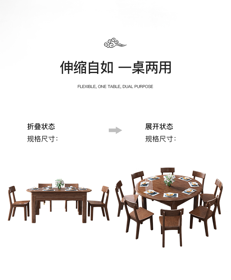 【A.SG】新中式实木餐桌胡桃木家具家用小户型餐桌椅组合可伸缩折叠圆餐桌 - 餐桌套装 - 餐厅家具 - 家具 - 家居家具 - A.SG ...