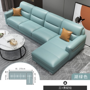 【A.SG】新款真皮沙发小户型简约现代客厅3米皮质沙发组合轻奢纳帕皮沙发