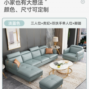 【A.SG】北欧轻奢真皮沙发简约小户型客厅皮沙发三人位转角123组合小沙发