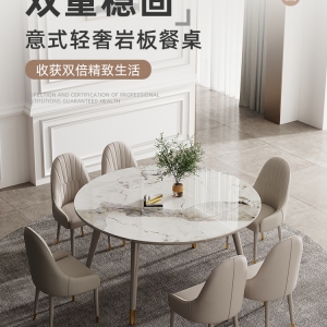 【A.SG】现代简约岩板折叠奶油风餐桌家用小户型轻奢可伸缩方圆饭桌椅组合
