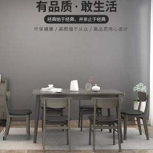 【A.SG】北欧餐桌椅组合现代简约小户型家用餐桌创意4人6人长方形吃饭桌