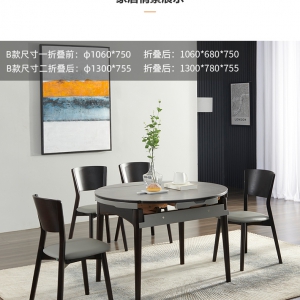 【A.SG】现代简约岩板餐桌家用小户型餐桌可变圆桌折叠家用饭桌