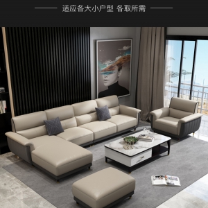 【A.SG】现代简约真皮沙发小户型客厅整装3米四人组合极简轻奢全真皮沙发