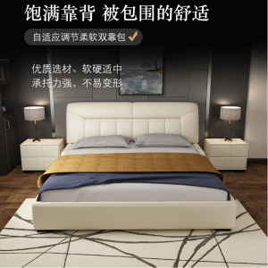 【A.SG】现代简约真皮床1.8米双人床储物多功能皮艺床 网红婚床小户型皮床