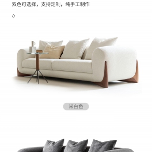 【A.SG】羊羔绒布艺沙发北欧现代简约小户型客厅原木日式侘寂风设计师沙发