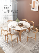 【A.SG】北欧大理石圆形餐桌椅组合现代简约岩板原木色家用实木圆桌带转盘