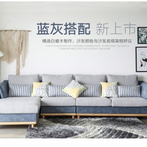 【A.SG】北欧沙发简约现代小户型客厅原木科技布实木布艺沙发