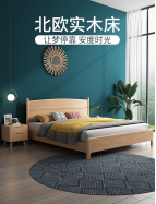 【A.SG】北欧全实木床现代简约轻奢1.8双人主卧室
