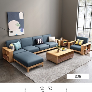 【A.SG】北欧风格实木沙发组合转角贵妃沙发简约客厅家具