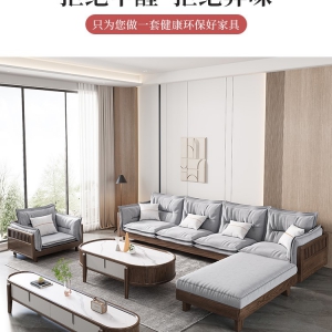 【A.SG】新中式白蜡木实木沙发禅意现代简约高档布艺组合轻奢别墅客厅家具