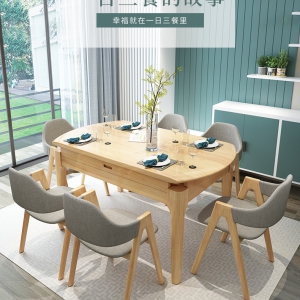 【A.SG】实木餐桌椅组合北欧风格折叠伸缩圆饭桌子家用现代简约小户型餐厅