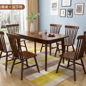 【A.SG】北欧全实木餐桌创意橡木 饭桌日式胡桃木餐桌椅组合小户型餐桌
