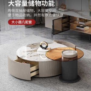 【A.SG】茶几岩板现代简约实木轻奢客厅家用小户型