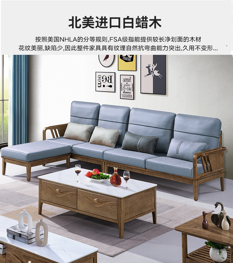 【A.SG】北欧新中式全实木沙发进口白蜡木客厅组合简约小户型转角新款三人 - 沙发 - 沙发座椅 - 客厅家具 - 家具 - 家居家具 - A ...
