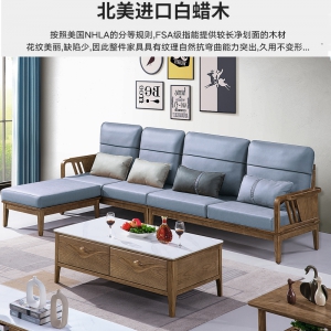 【A.SG】北欧新中式全实木沙发进口白蜡木客厅组合简约小户型转角新款三人